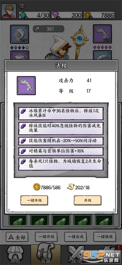 ���а�����Ϸ���°�v23.0��ͼ6