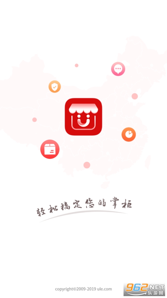 �����ֹٷ�app��ͼ2