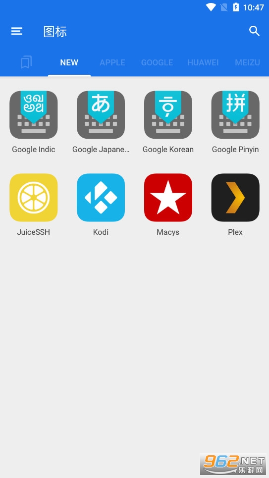 Squircleͼ���v1.10.20��ͼ3
