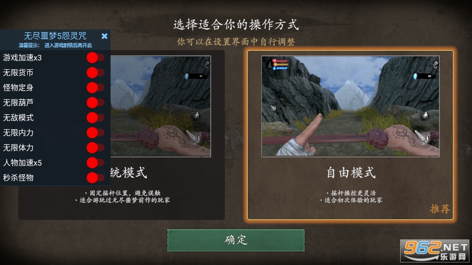 �޾�ج��5Թ�������ò˵�v2.0.1 ���İ��ͼ3