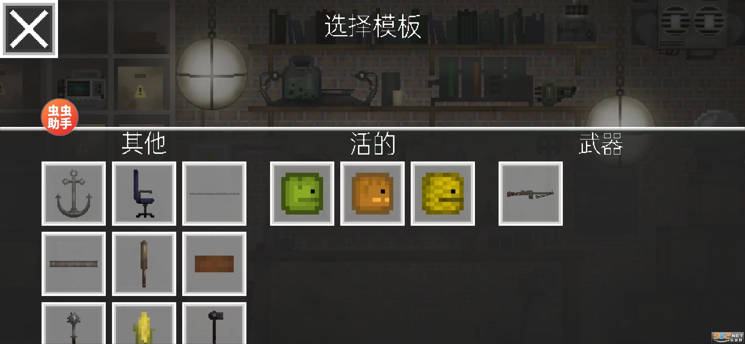 甜瓜游乐场18.0.9虫虫汉化版最新版本截图7