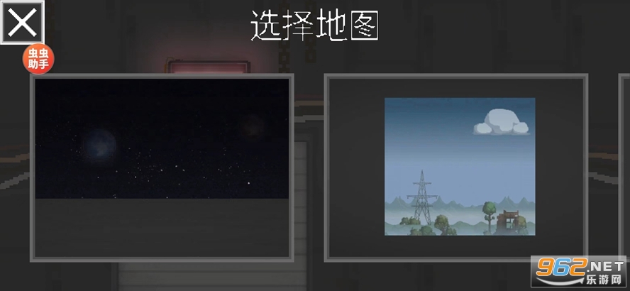 甜瓜游乐场18.0.9虫虫汉化版最新版本截图4