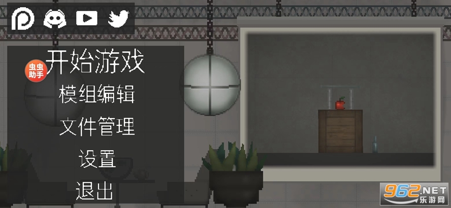 甜瓜游乐场18.0.9虫虫汉化版最新版本截图6