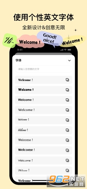 WidgetsLab app���°� v1.2.2��ͼ0