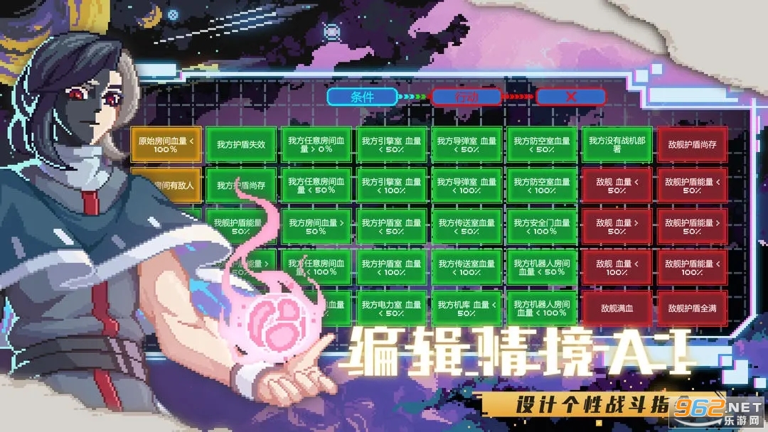 超时空星舰国服官方版截图1