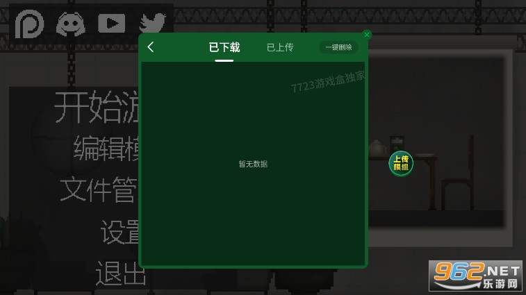 ����������ֳ����°汾���İ��ͼ1