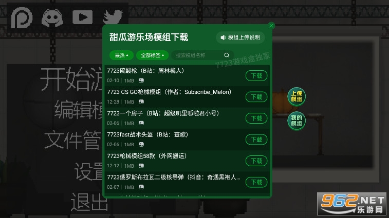 ����������ֳ����°汾���İ��ͼ0