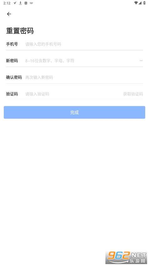 蜂鸟骑士专送app截图0