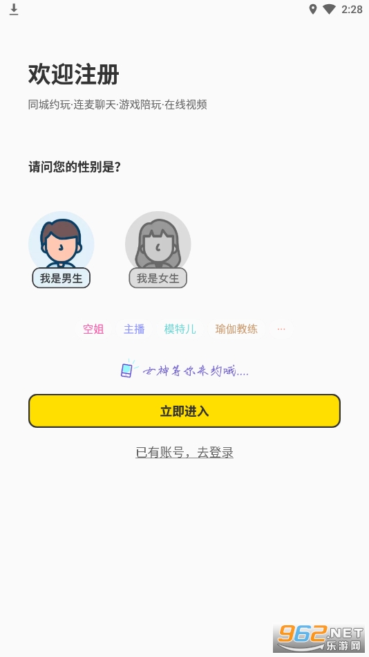 �¼�app��ͼ1