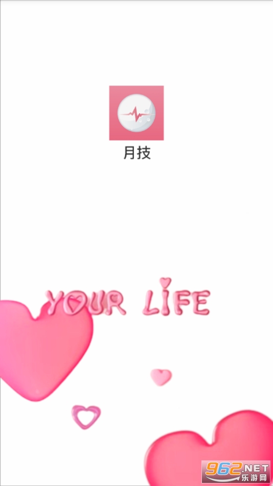 �¼�app��ͼ3