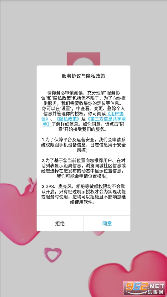 �¼�app��ͼ4