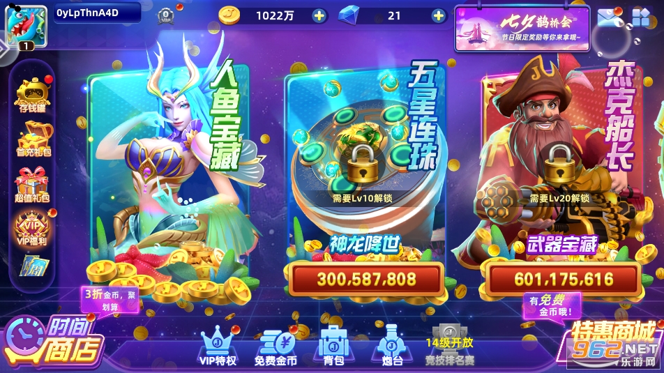 �ܿ˲���3D������v1.4.37��ͼ3