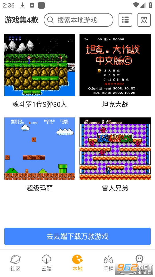 ������Ϸ���ֻ���v1.0.0 (������Ϸ�������ֻ���)��ͼ2