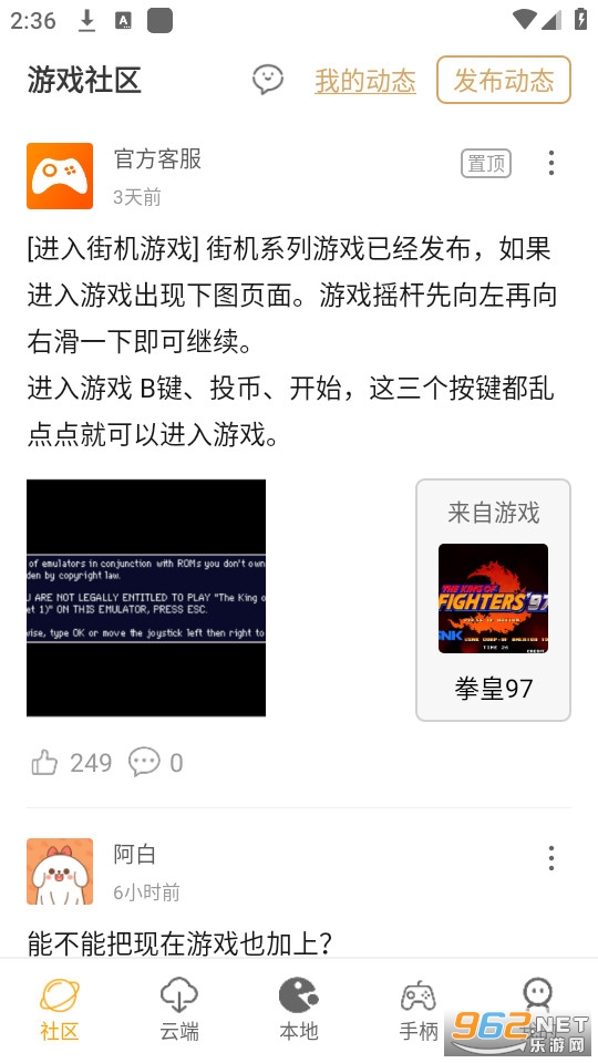 ������Ϸ���ֻ���v1.0.0 (������Ϸ�������ֻ���)��ͼ4