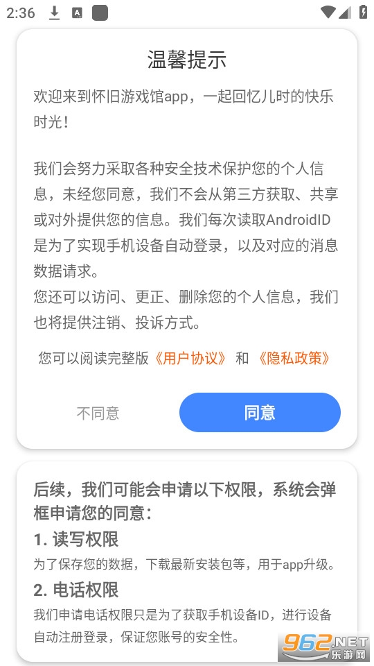 ������Ϸ���ֻ���v1.0.0 (������Ϸ�������ֻ���)��ͼ6