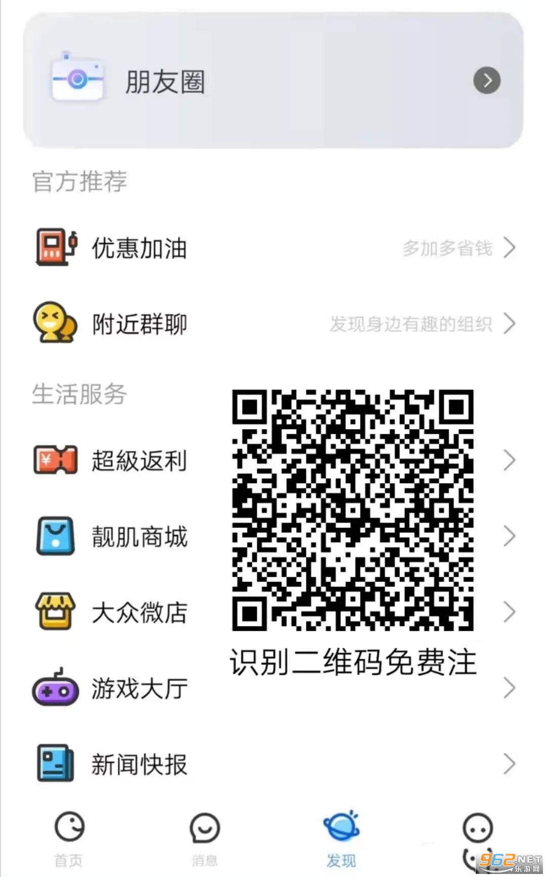 ��ʱԼapp��� v5.0.4��ͼ0