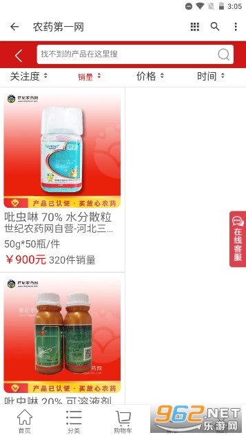 ũҩ��һ��app�ֻ��� v1.0.0��ͼ4