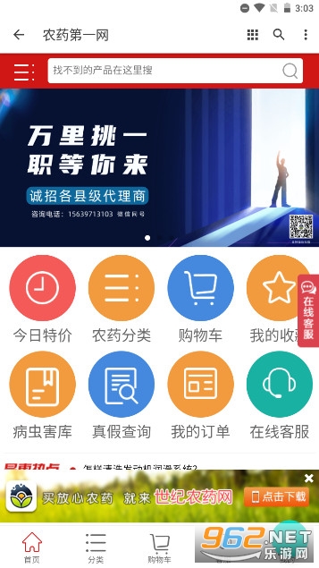 ũҩ��һ��app�ֻ��� v1.0.0��ͼ0