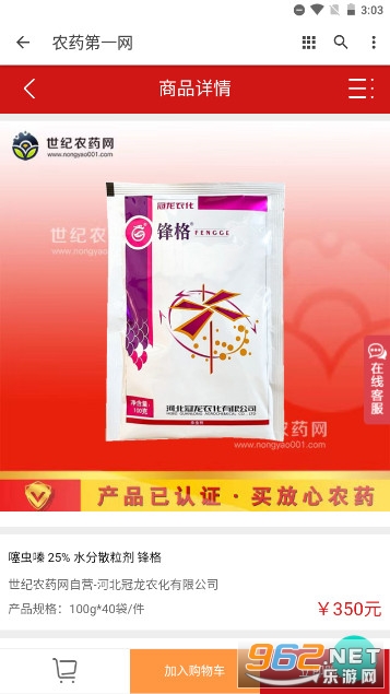 ũҩ��һ��app�ֻ��� v1.0.0��ͼ2