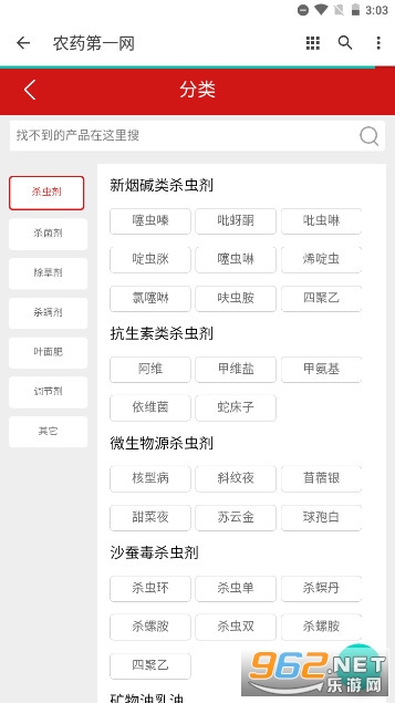 ũҩ��һ��app�ֻ��� v1.0.0��ͼ1