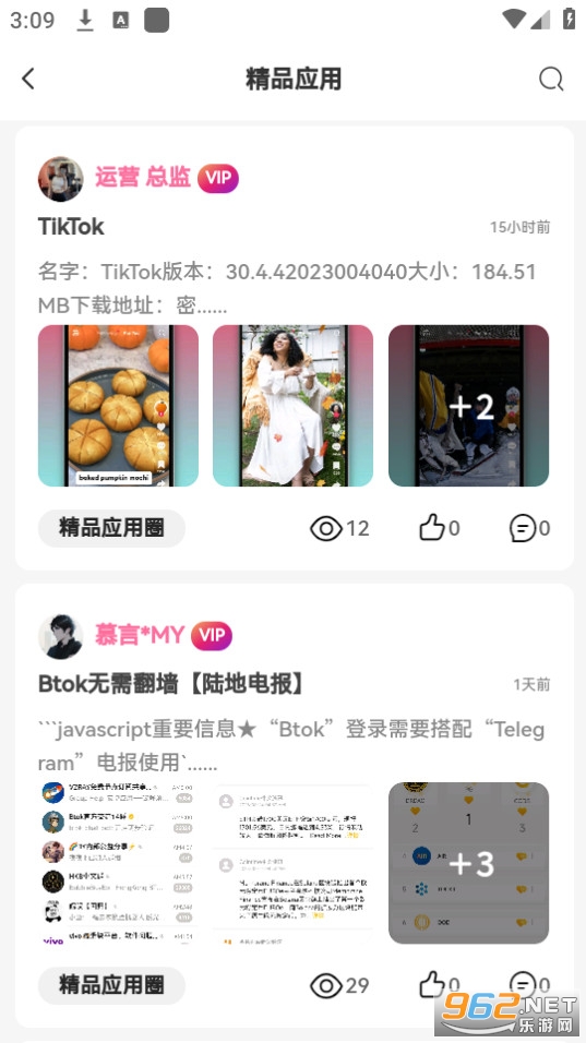 �ռ���Դapp v1.0.4��ͼ1