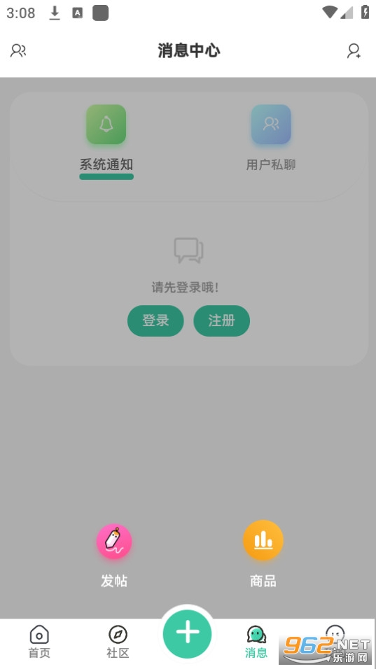 �ռ���Դapp v1.0.4��ͼ5