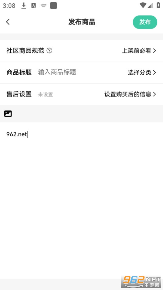 �ռ���Դapp v1.0.4��ͼ6