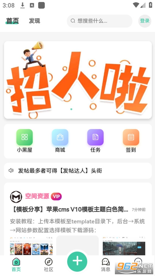 �ռ���Դapp v1.0.4��ͼ8