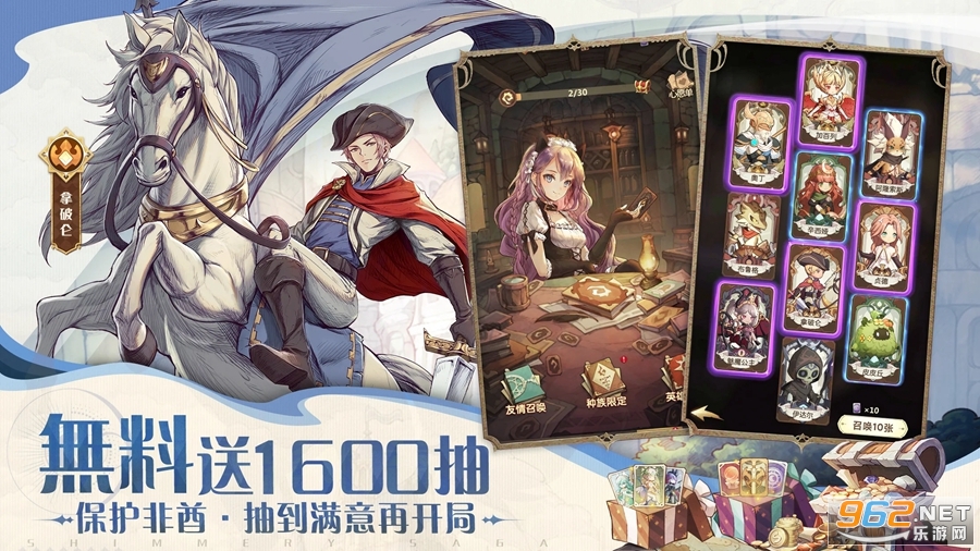 SS:��֮����ʷ�۰�̨���ٷ���v3.1.25��ͼ4