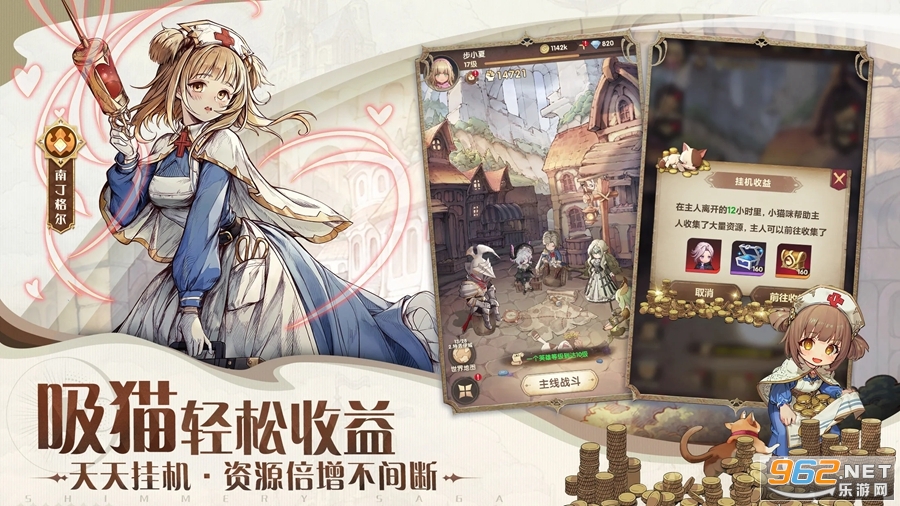 SS:��֮����ʷ�۰�̨���ٷ���v3.1.25��ͼ3