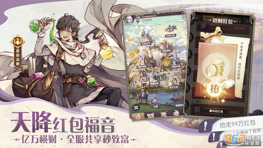 SS:��֮����ʷ�۰�̨���ٷ���v3.1.25��ͼ2