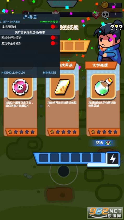 �޾�����������˼(Hero Survival IO)��ͼ2