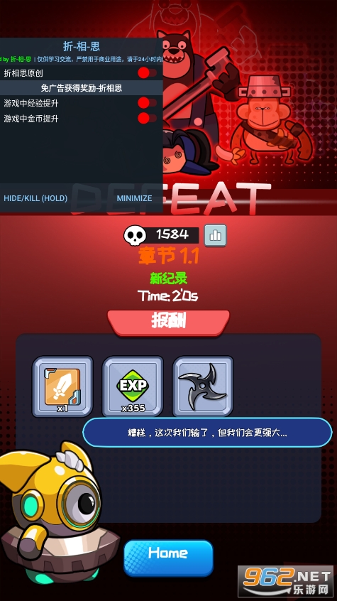�޾�����������˼(Hero Survival IO)��ͼ0