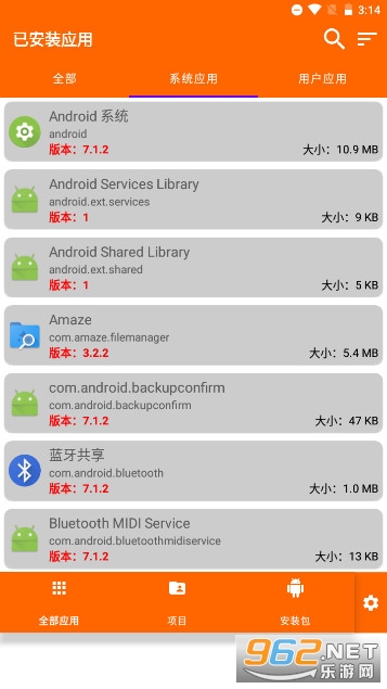 apk�༭��רҵ�溺����2023(APK Editor)v3.16.25.3 ���������ͼ2