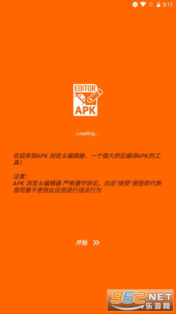apk�༭��רҵ�溺����2023(APK Editor)v3.16.25.3 ���������ͼ4