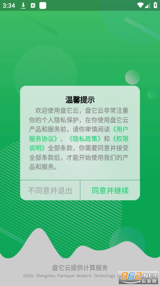 �����ƽ�ͼ3