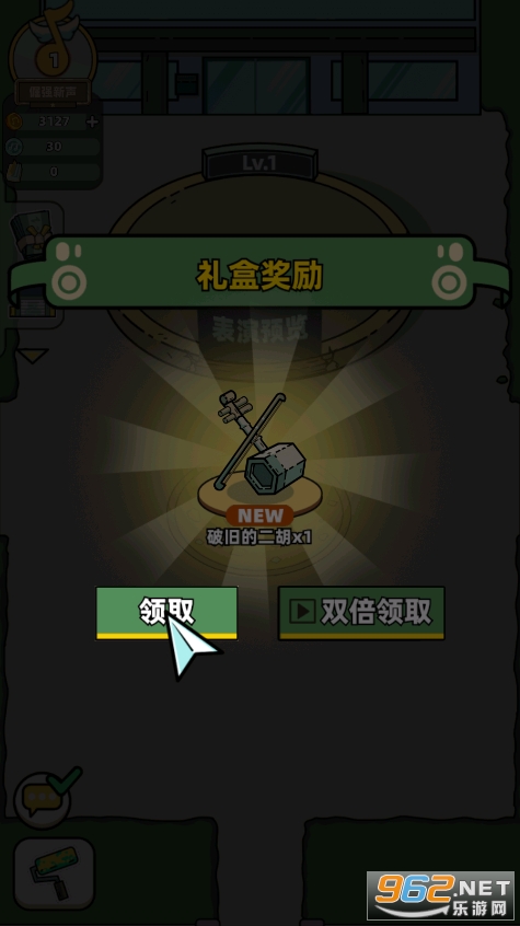 ��˹�����ƽ��v1.1.6.1���°��ͼ0