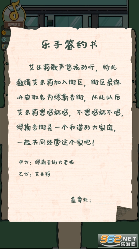 ��˹�����ƽ��v1.1.6.1���°��ͼ6