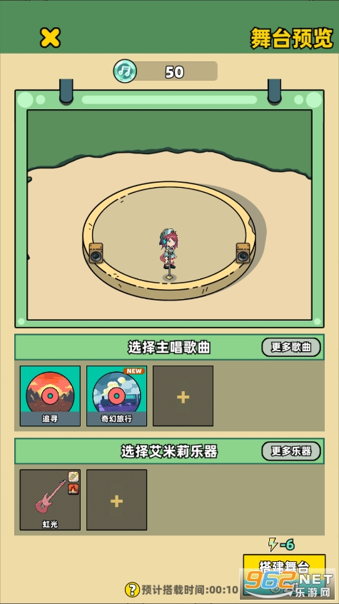 ��˹�����ƽ��v1.1.6.1���°��ͼ1