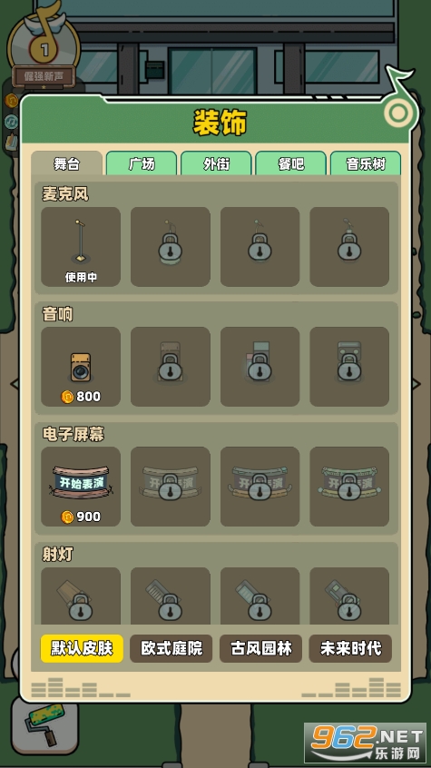 ��˹�����ƽ��v1.1.6.1���°��ͼ4