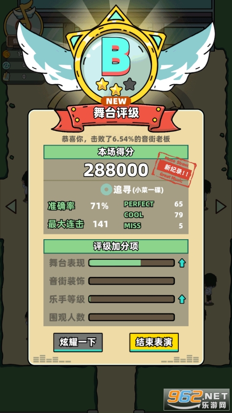��˹�����ƽ��v1.1.6.1���°��ͼ5