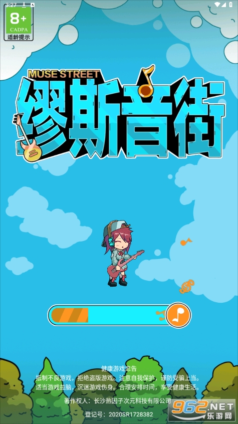 ��˹�����ƽ��v1.1.6.1���°��ͼ9
