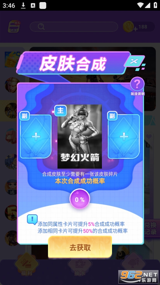 ���Ƥ�����ְ�װ v1.0.0��ͼ0