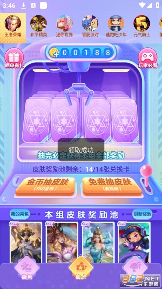 ���Ƥ�����ְ�װ v1.0.0��ͼ2