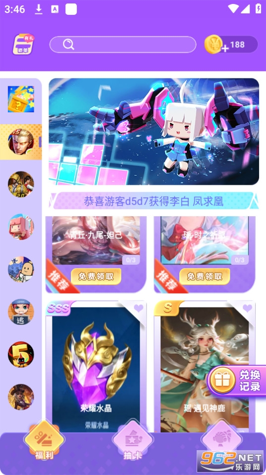 ���Ƥ�����ְ�װ v1.0.0��ͼ1