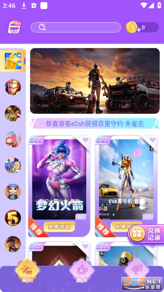 ���Ƥ�����ְ�װ v1.0.0��ͼ6