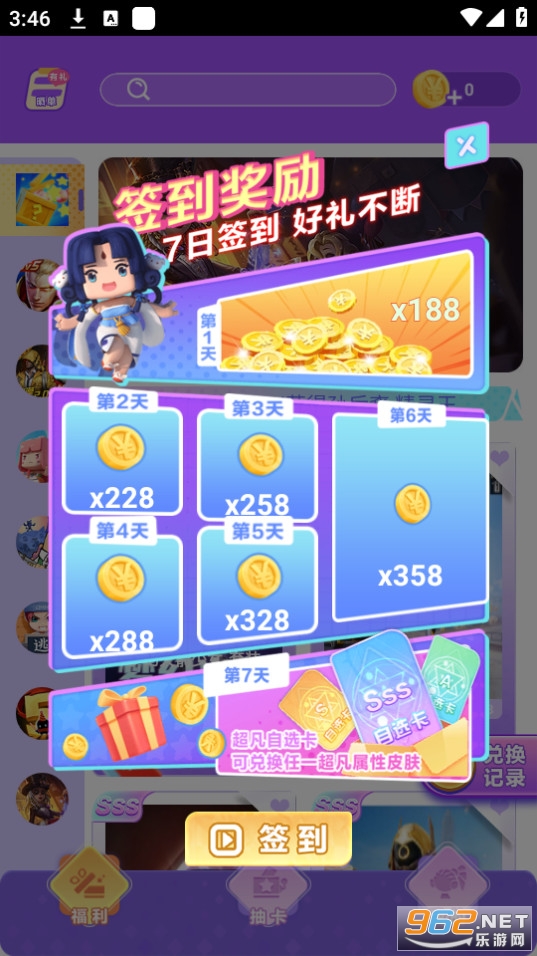 ���Ƥ�����ְ�װ v1.0.0��ͼ5