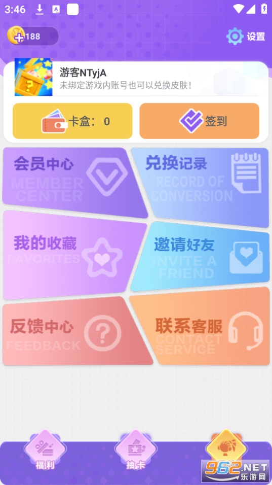 ���Ƥ�����ְ�װ v1.0.0��ͼ3