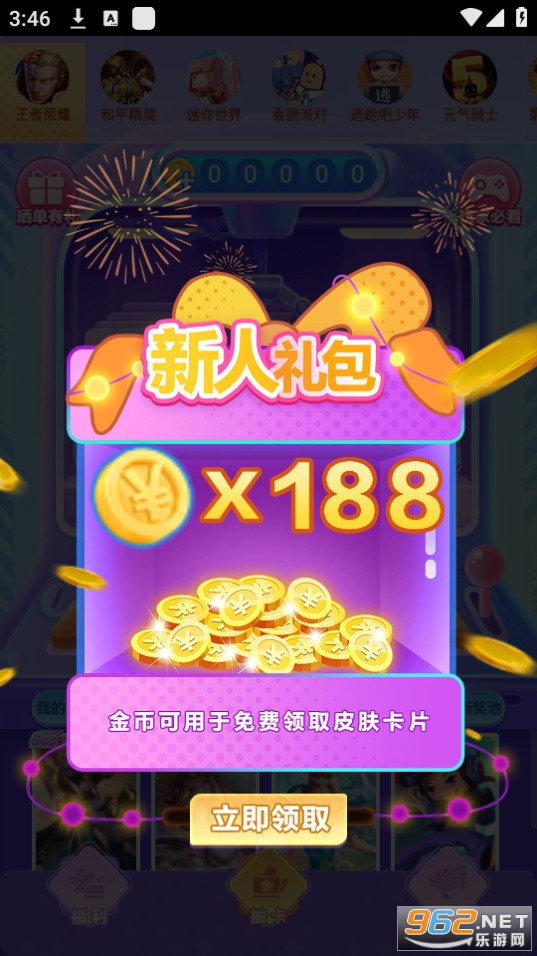 ���Ƥ�����ְ�װ v1.0.0��ͼ7