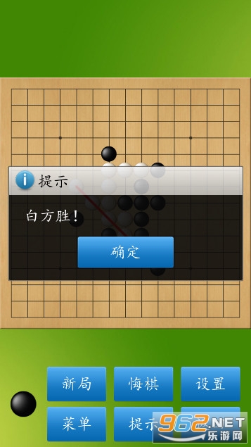 �������ʦ��׿��1.52�汾��ͼ5